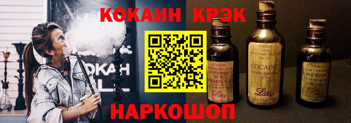 КОКАИН 98%  Вход с VPN  Кокаин Эквадор  Лысьва 