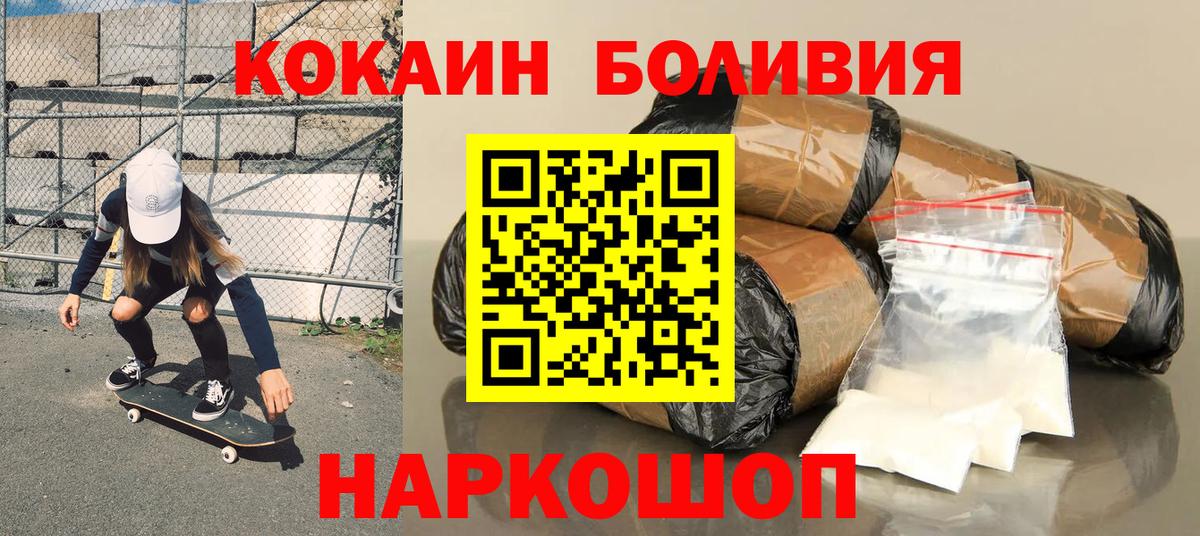 COCAIN 98% Лысьва