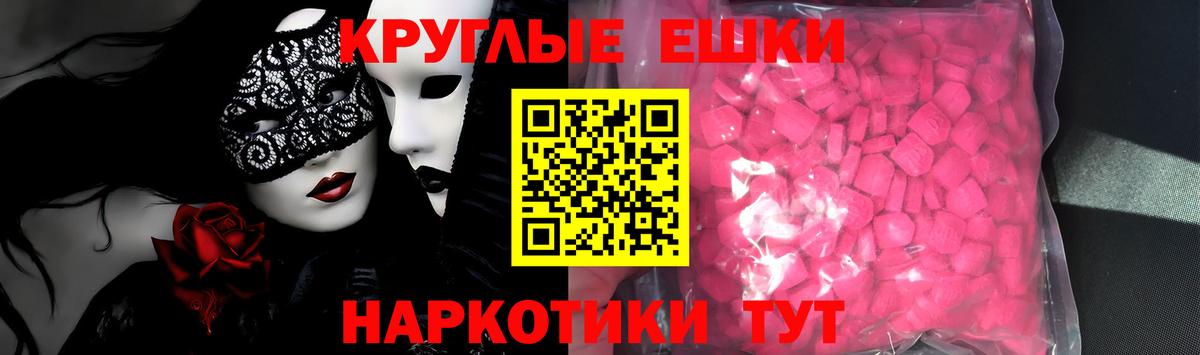 LSD-25  Лысьва  Cocaine  МЕФ   Бошки Шишки  ГАШИШ  Вход с VPN 