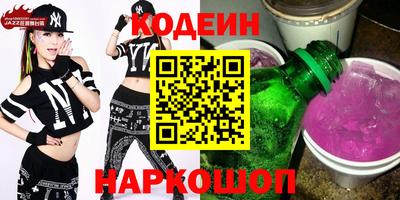 MESCALINE Ипатово