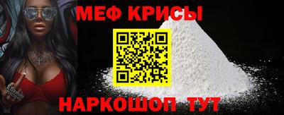 MESCALINE Ипатово