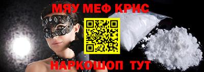 MESCALINE Ипатово