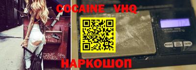 альфа пвп VHQ Изобильный