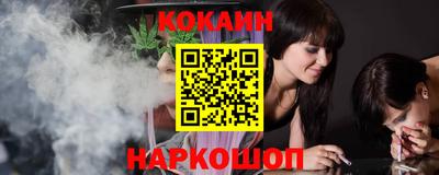 MESCALINE Ипатово