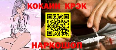 кокаин VHQ Ирбит