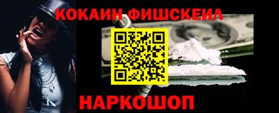 MESCALINE Ипатово
