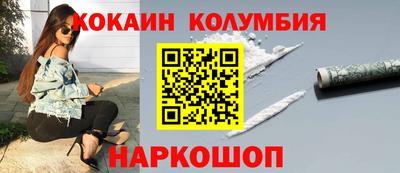 MESCALINE Ипатово