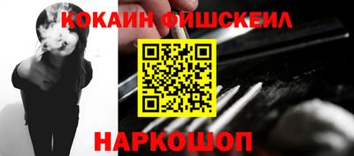 кокаин VHQ Ирбит