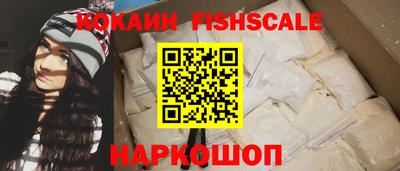 кокаин VHQ Ирбит
