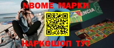 альфа пвп VHQ Изобильный