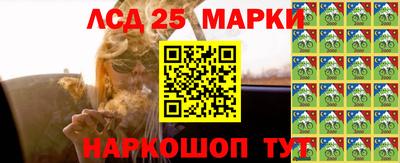 MESCALINE Ипатово