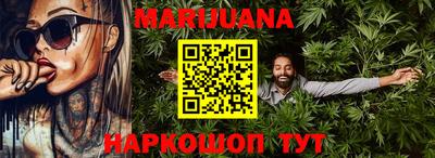 MESCALINE Ипатово