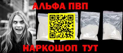MESCALINE Ипатово