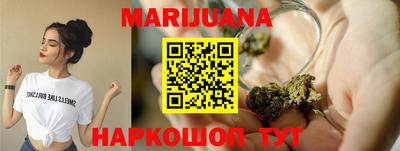 MESCALINE Ипатово