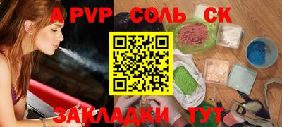 MESCALINE Ипатово