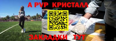 альфа пвп VHQ Изобильный