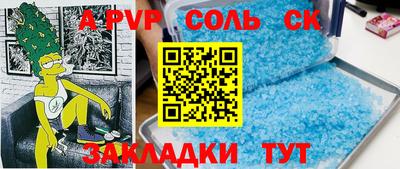 MESCALINE Ипатово