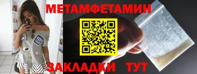 MESCALINE Ипатово