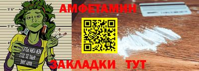 MESCALINE Ипатово
