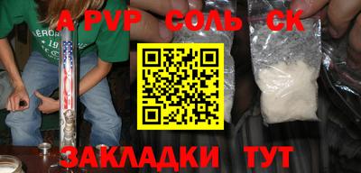 альфа пвп VHQ Изобильный