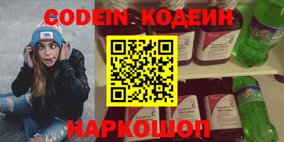 кокаин VHQ Ирбит