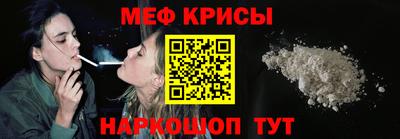 MESCALINE Ипатово