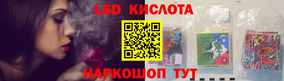 ЛСД экстази  LSD-25 экстази кислота  Вход с VPN  Лысьва  Лсд 25 экстази ecstasy 