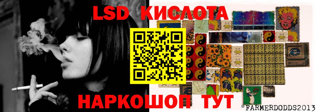 Лсд 25 экстази ecstasy Лысьва