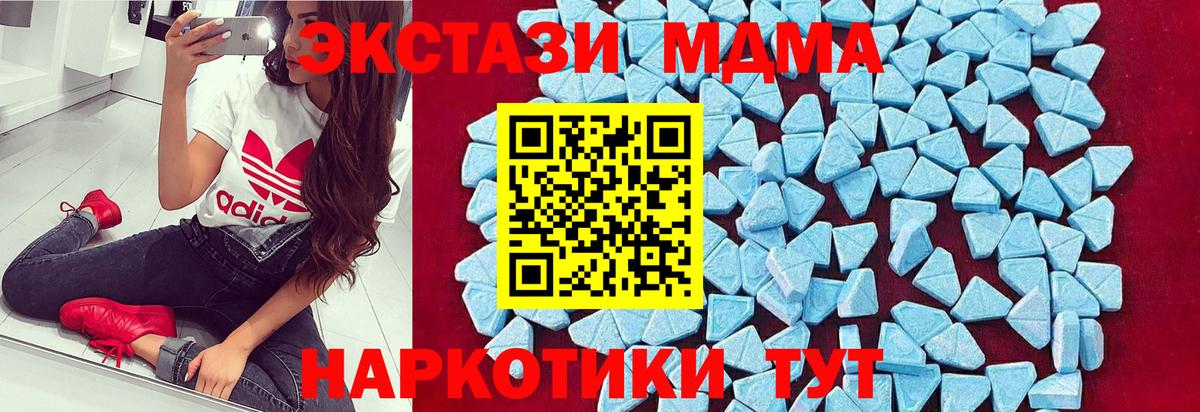 Псилоцибиновые грибы Лысьва