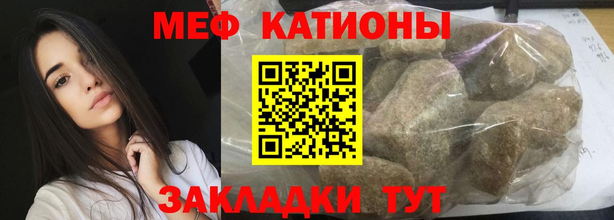 МЕФ Лысьва