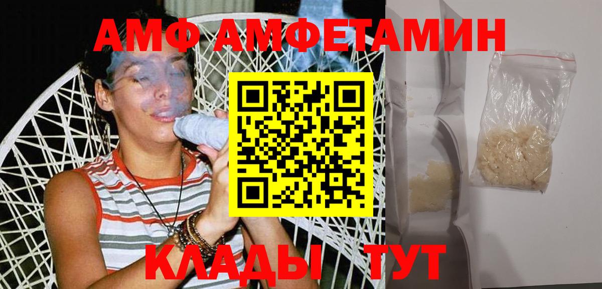 Метамфетамин витя  Вход с VPN  Первитин  Лысьва 