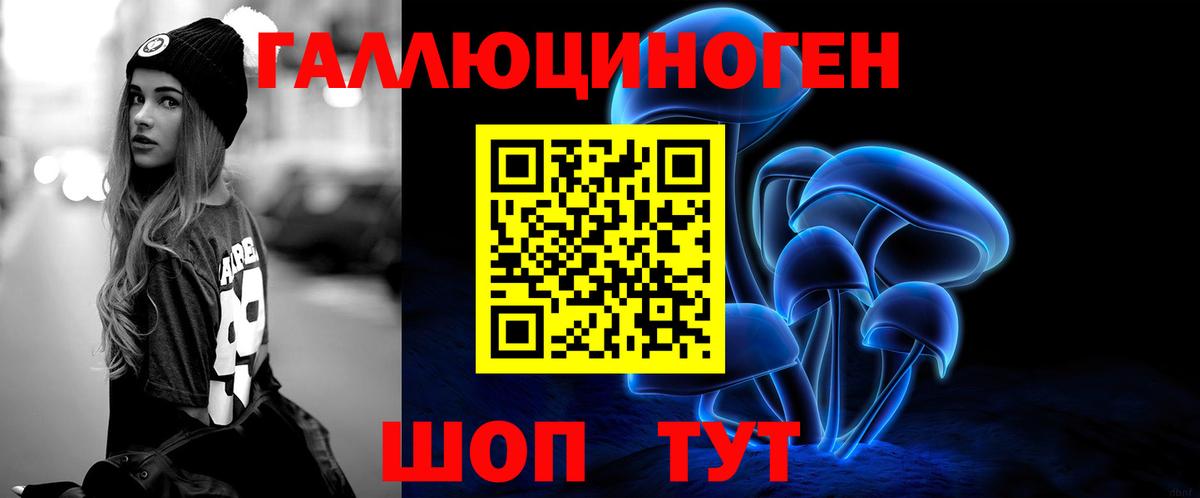 Псилоцибиновые грибы ЛСД  Псилоцибиновые грибы Magic Shrooms  Лысьва  Вход с VPN 