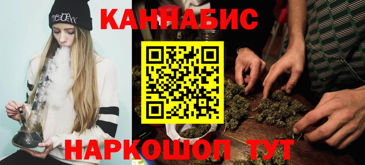 Бошки марихуана White Widow Лысьва