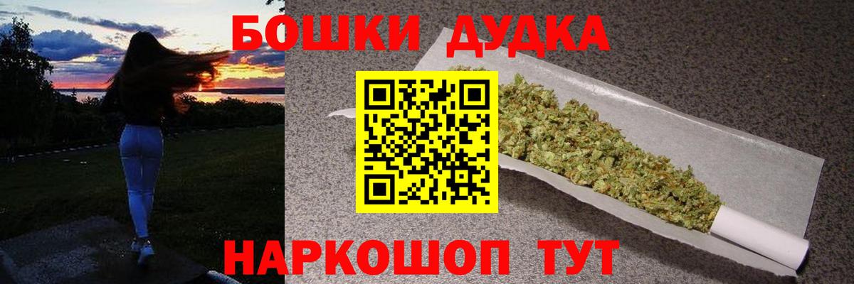 Бошки Шишки сатива  Вход с VPN  Лысьва  Канабис сатива  Конопля ГИДРОПОН 